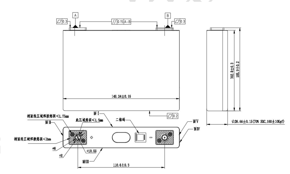 CALB 3.7V 58Ah Ternary Lithium Battery 