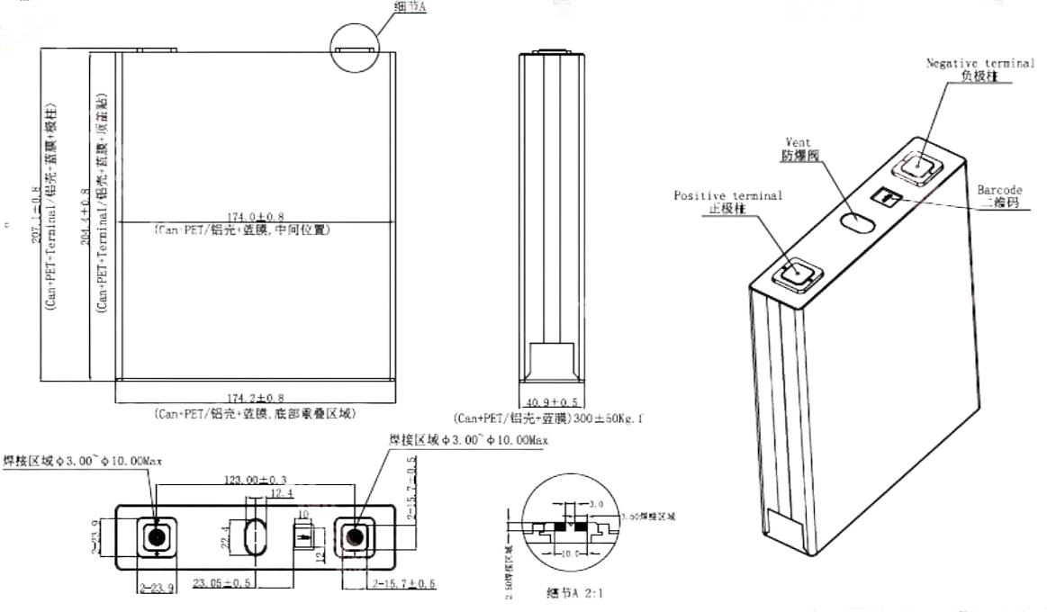 3.2V 173Ah lfp battery