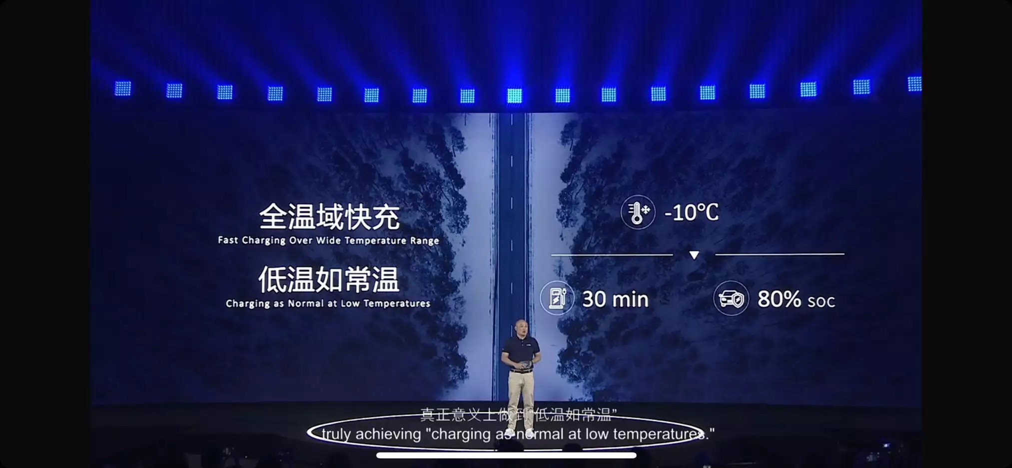 Shenxing Superfast Charging Battery