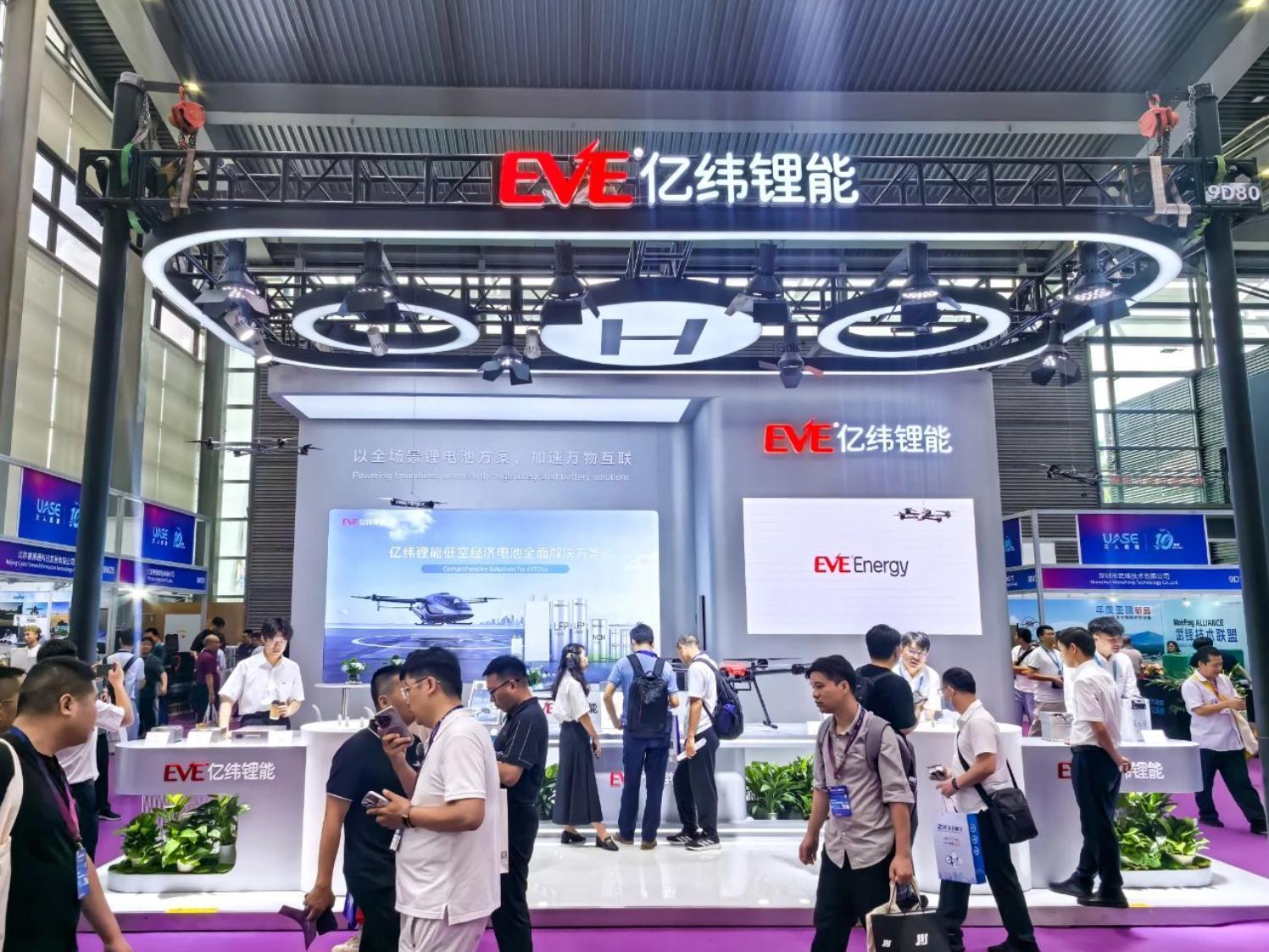 EVE Energy Showcases Innovation at Shenzhen Drone Expo, Powering Low-Altitude Economy