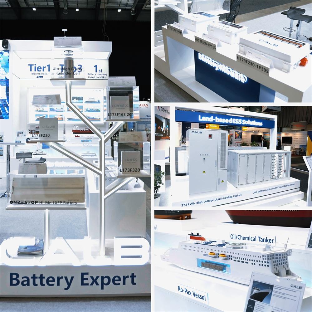 CALB's ＂Ultimate Range＂ Marine Battery Shines at Norway's Maritime Exhibition