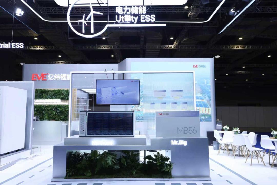 EVE Energy Takes Center Stage at 4th EESA with Breakthrough Battery Tech, Driving Global Energy Transition