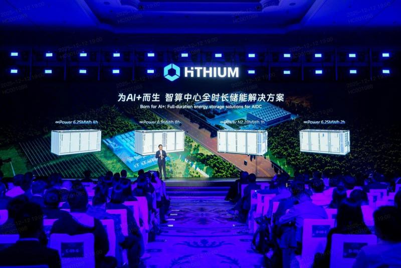 HiTHIUM Unveils World's First Full-Duration Lithium–Sodium Energy Storage Solution for AI Data Centers