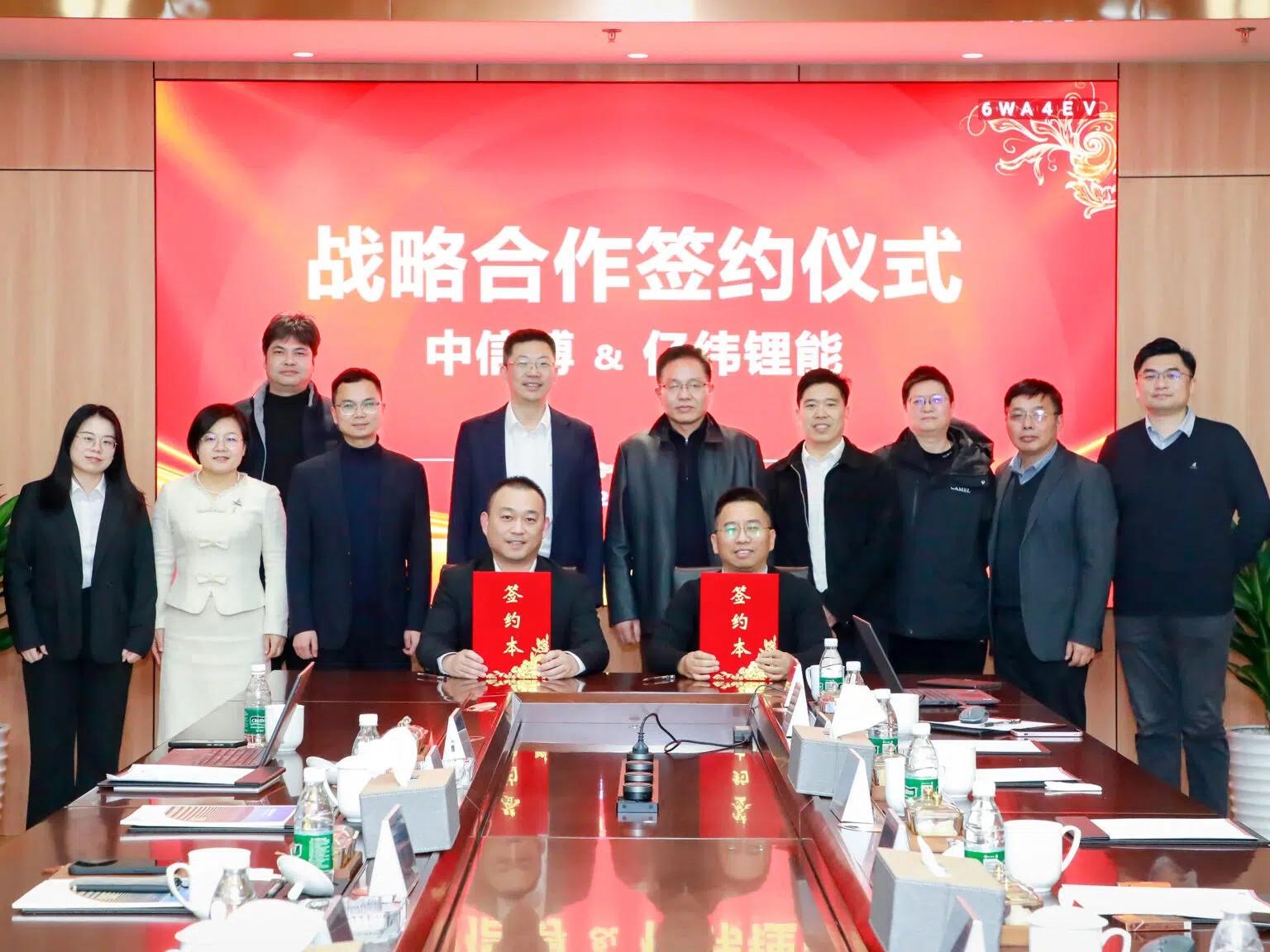 EVE Energy and ARCTECH Sign 12 GWh Energy Storage Agreement