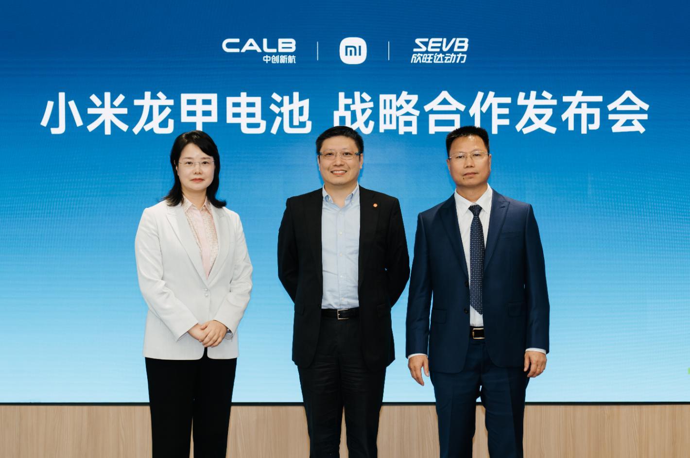 Xiaomi Auto Unveils Longjia (Dragon Armor) Battery, Names CALB as Power Battery Strategic Partner