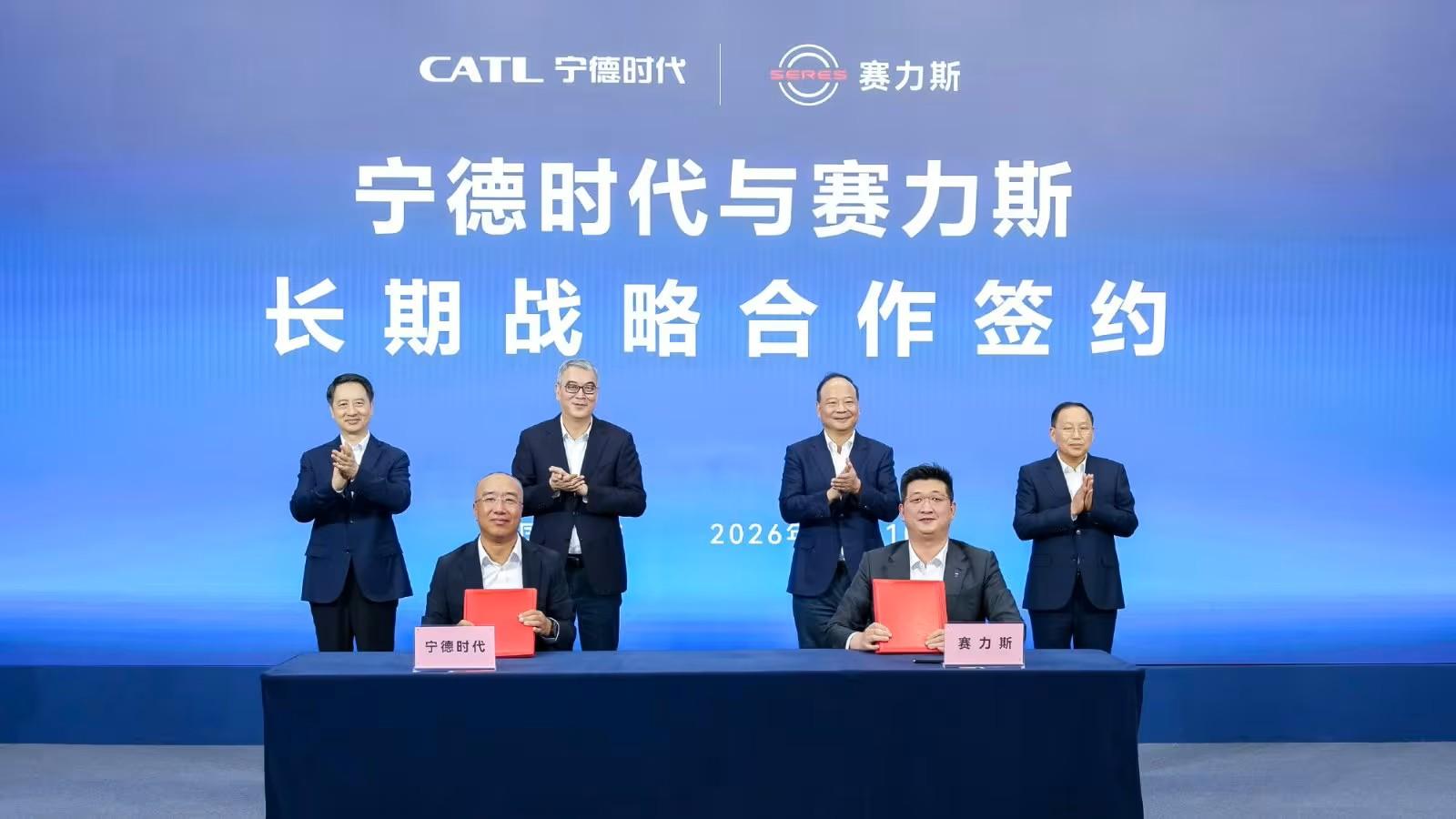 CATL Signs Long-Term Strategic Cooperation Agreement with Seres to Expand Aito Battery Capacity