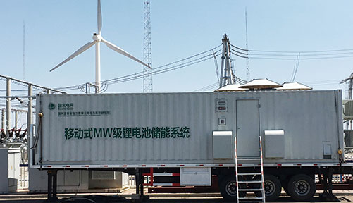 State grid Jilin grid frequency regulation 1MW/500kWh project