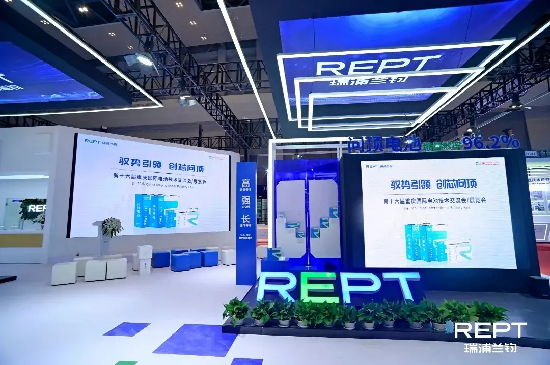 rept battery