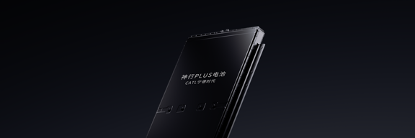 catl shenxing plus super charge battery