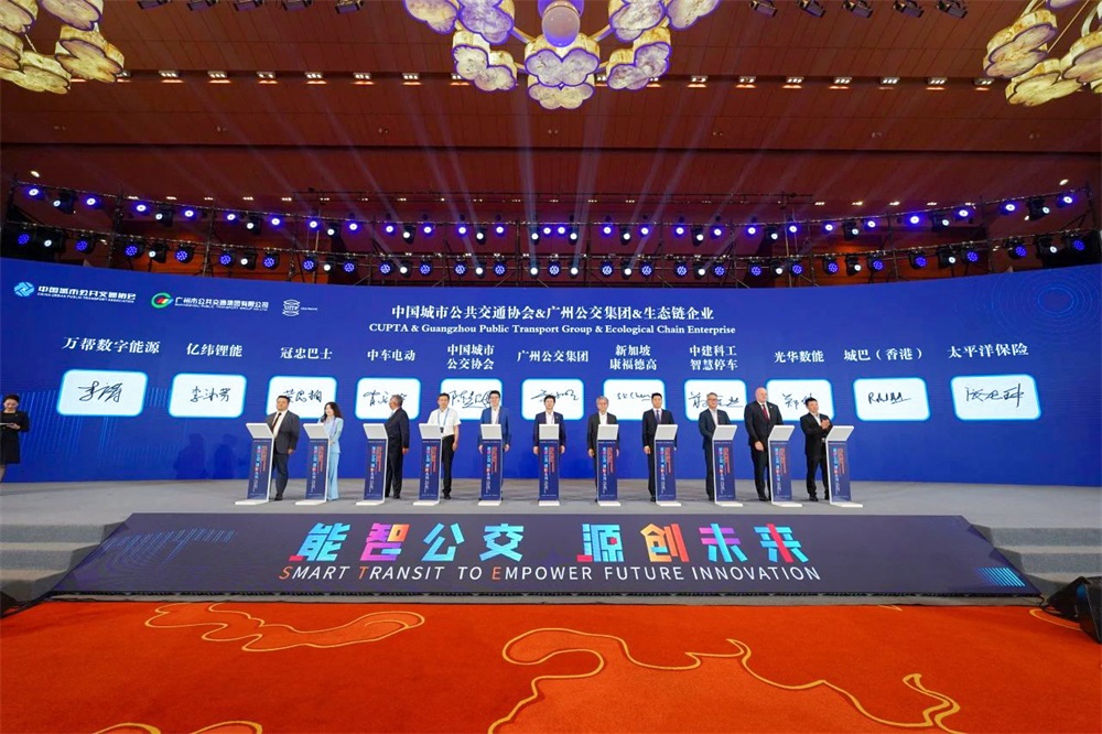 EVE Energy Advances New Energy Public Transport at Guangzhou Expo