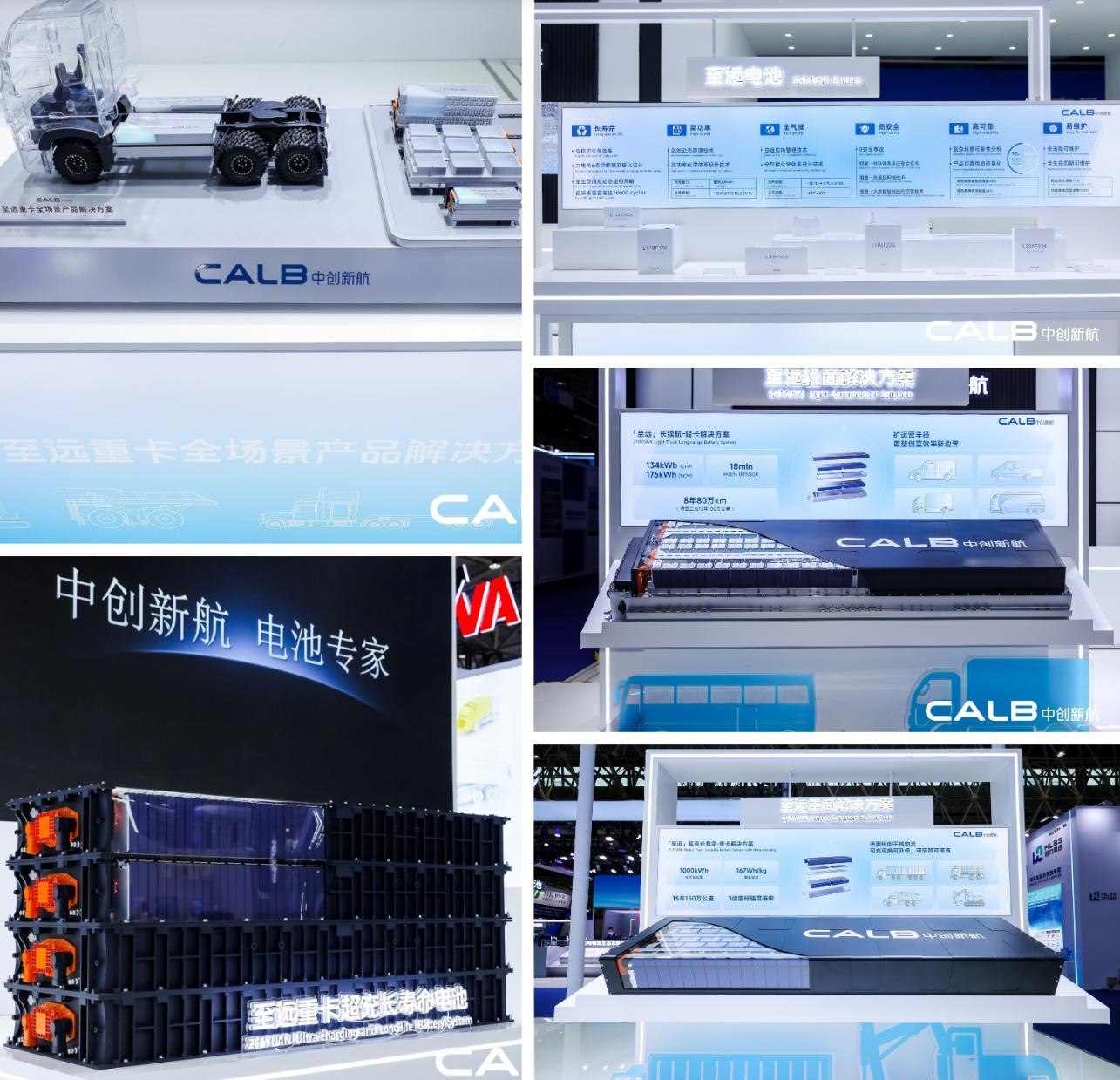 CALB Presents “ZHIYUAN” Full-Scenario Product Portfolio at 2025 CCVS