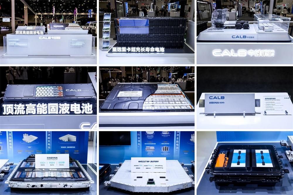 CALB Showcases Full Technology Matrix at 2026 Beijing Auto Show