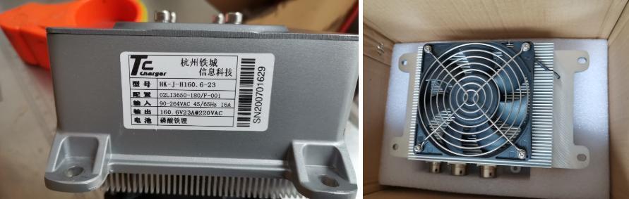 3.3kW On Board Battery Charger