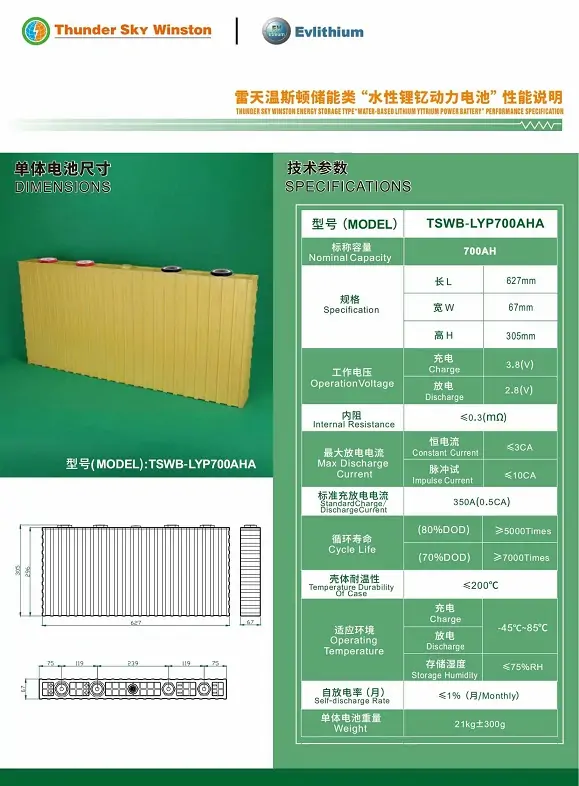 Winston 700Ah LiFePO4 Cell Specification