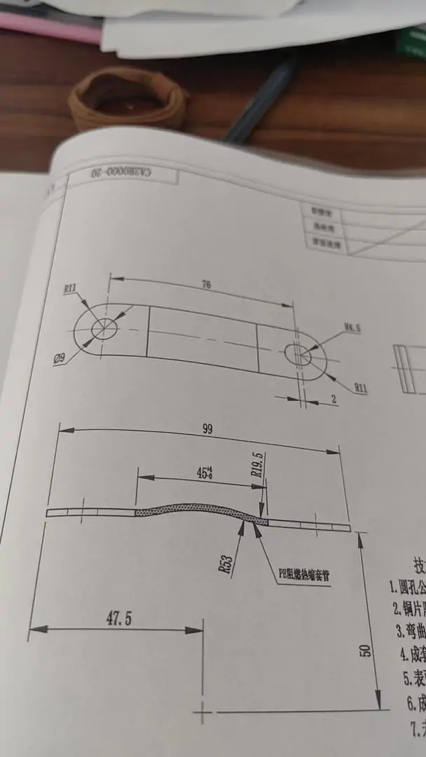 Battery Connector Dimension