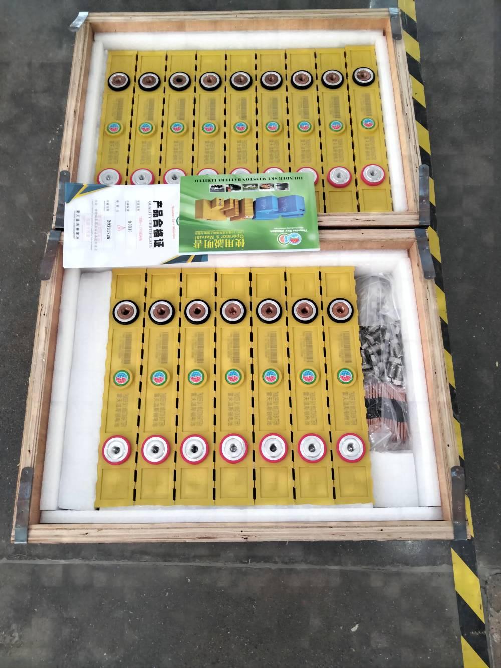 Winston 3.2V 300Ah LiFePO4 Battery