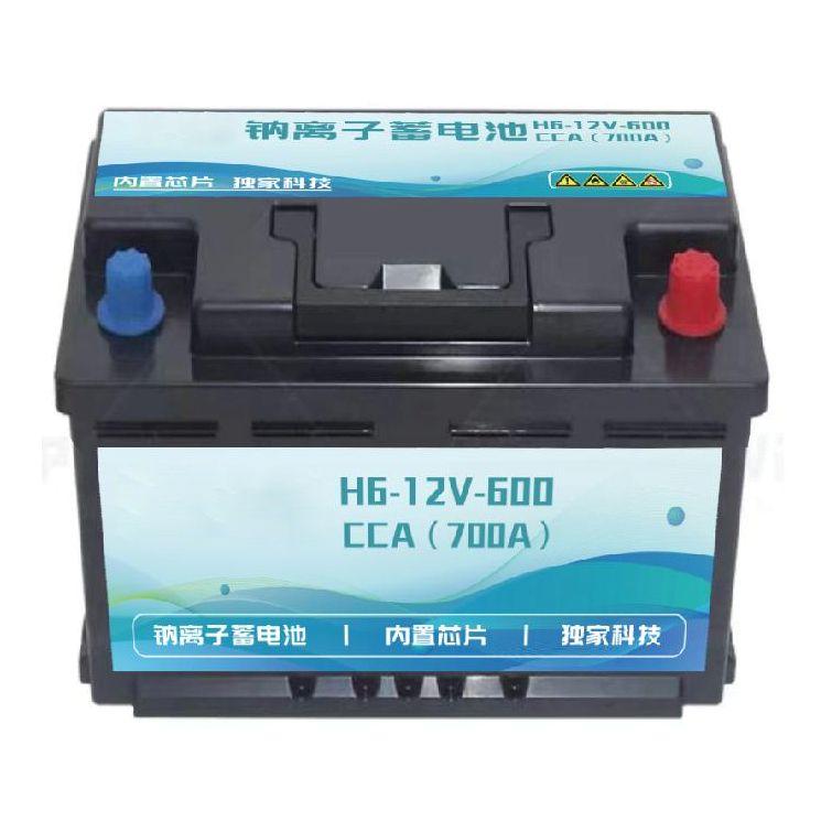12V Sodium Ion Start Stop Car Battery