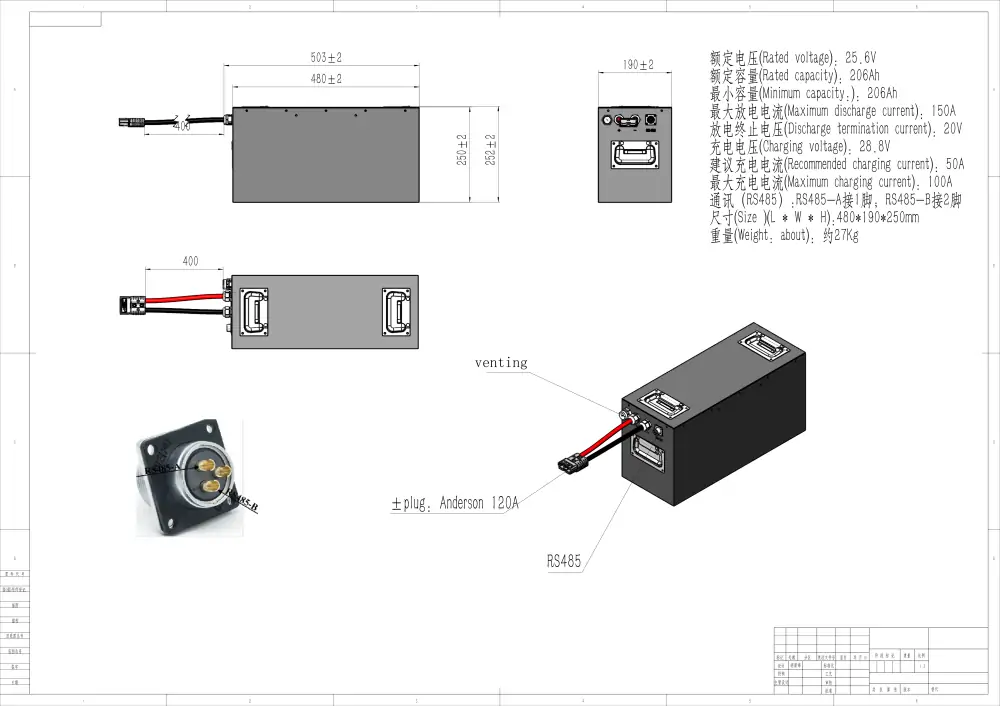 25.6V 206Ah LiFePO4 battery pack dimension