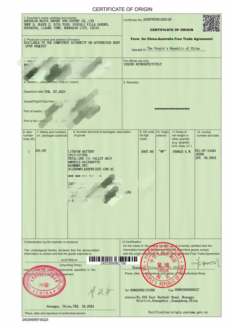 certificate of origin