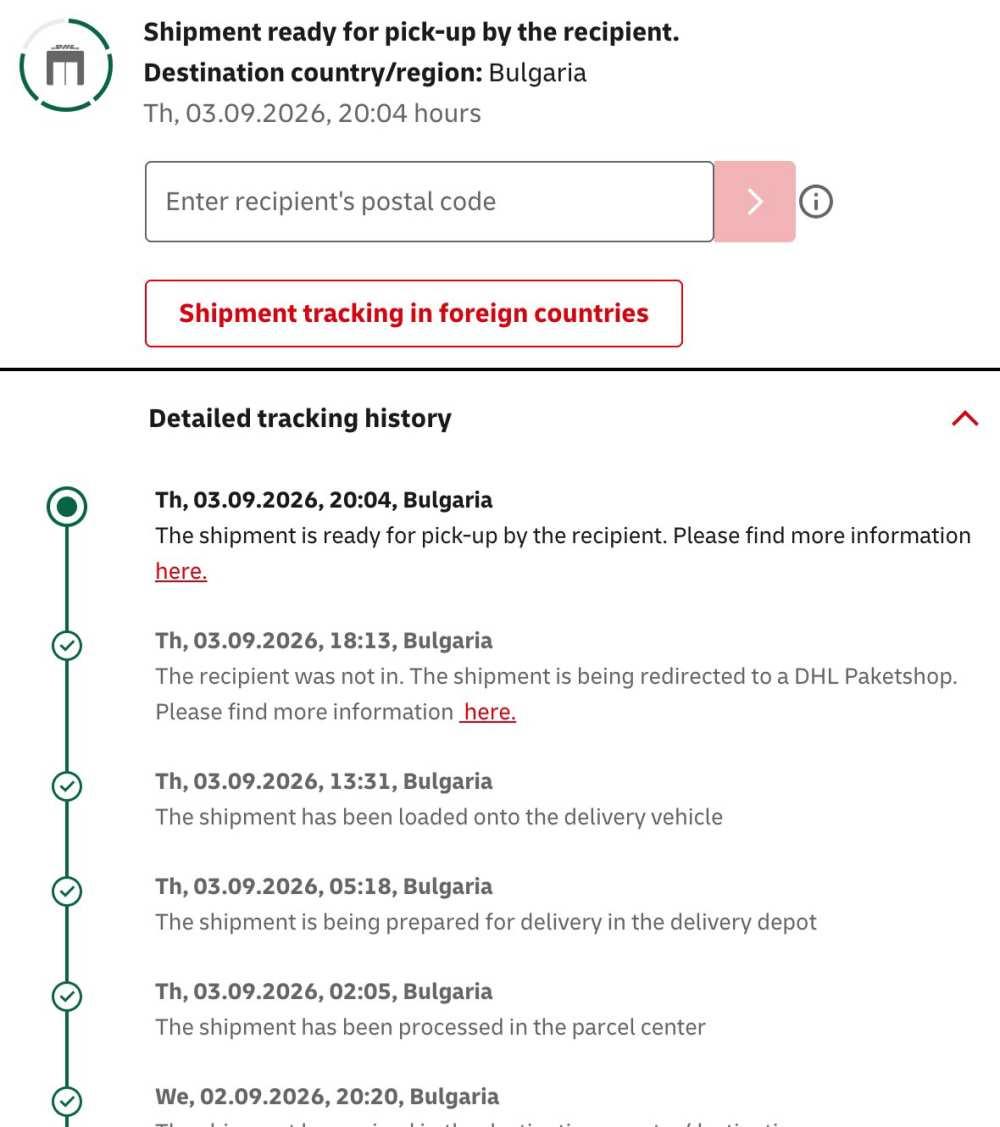 DHL shipment tracking page