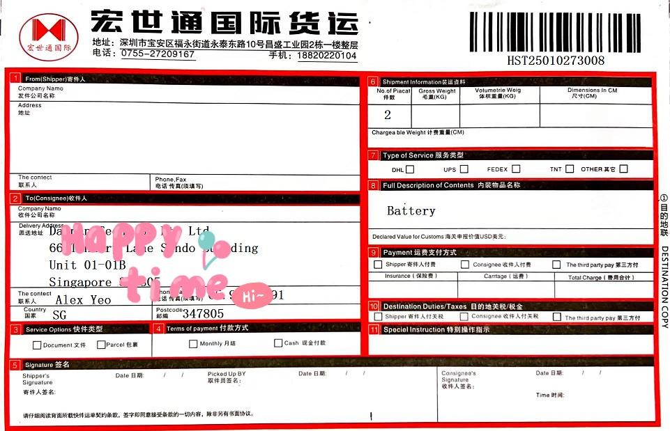 International Waybill