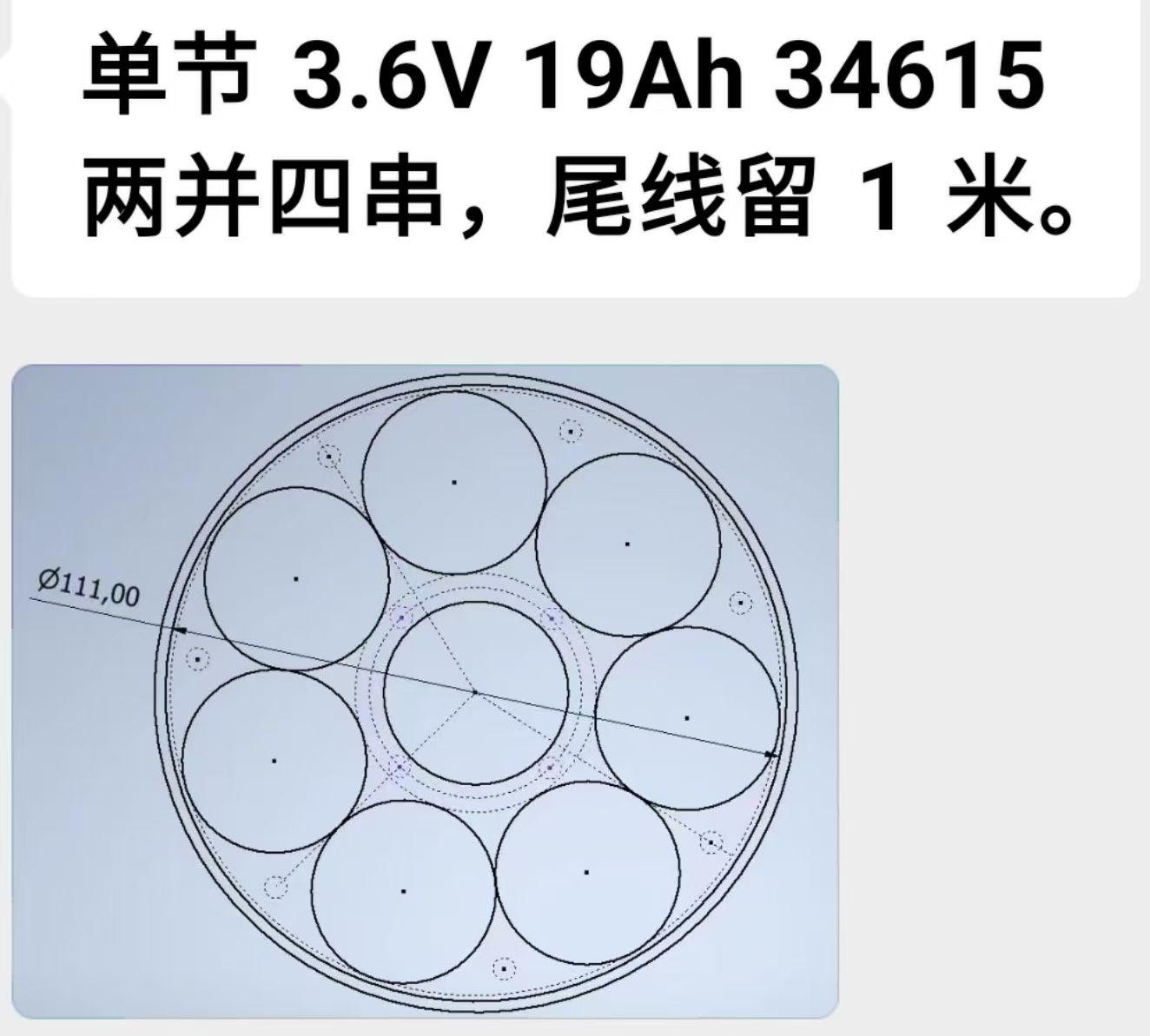 14.4V 38Ah Battery Pack Drawings